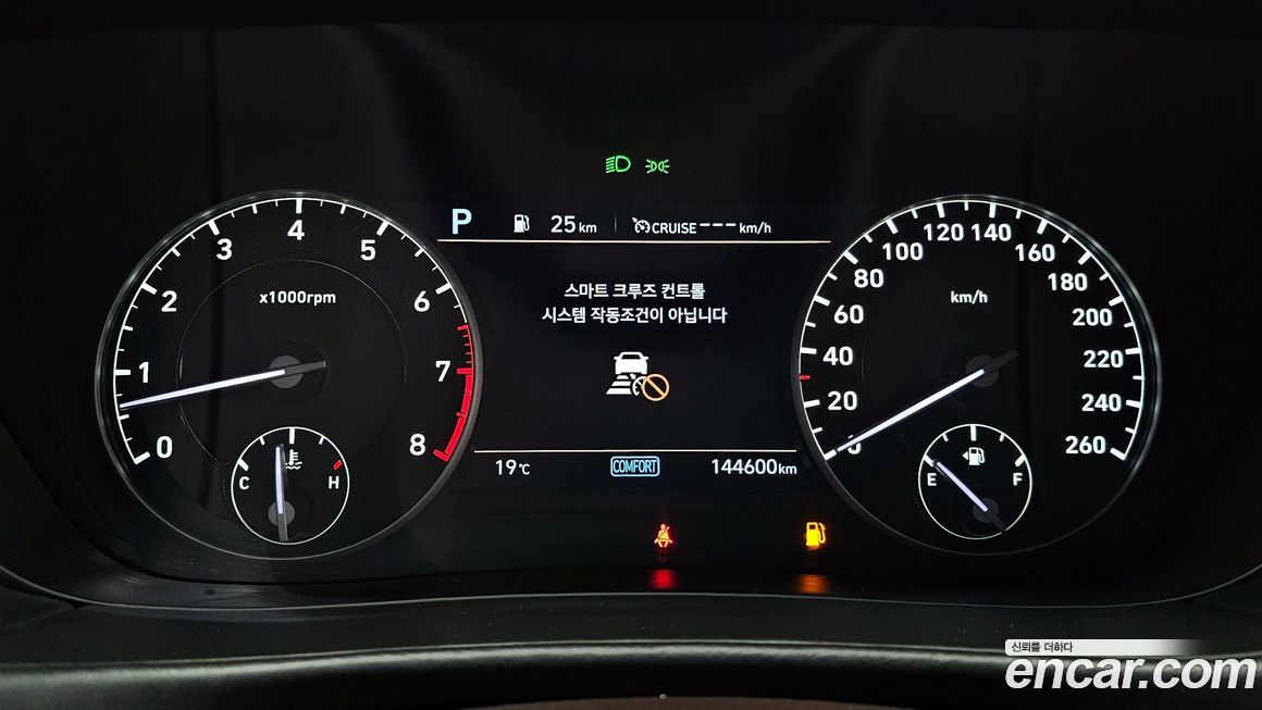 Genesis G90 2019