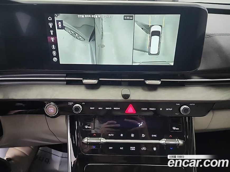 Kia Canival 2023