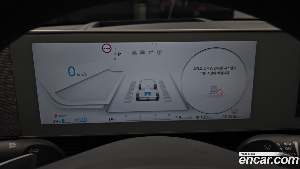 Hyundai Ioniq5 2022