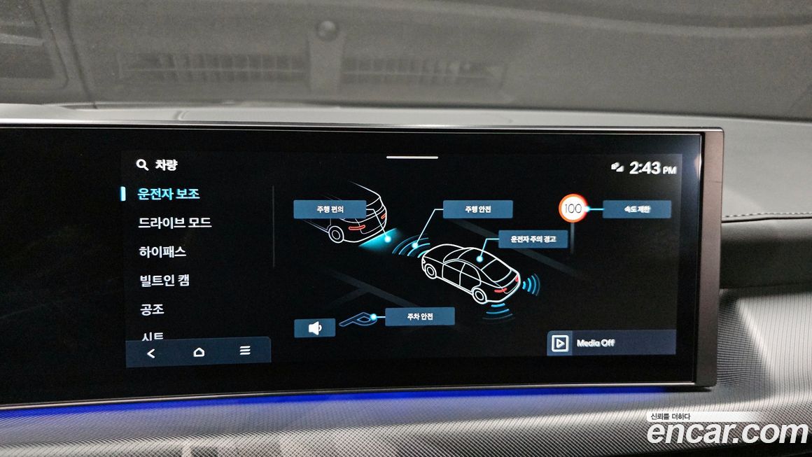 Hyundai Sonata 2025