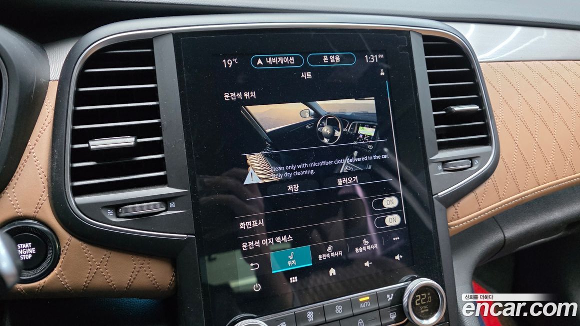 Renault-KoreaSamsung SM6 2021