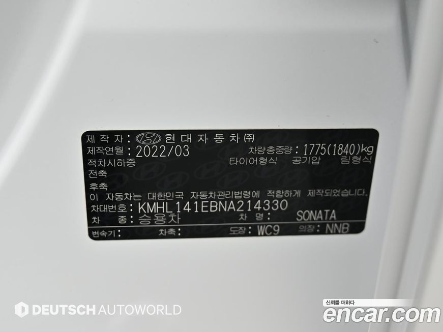 Hyundai Sonata 2022