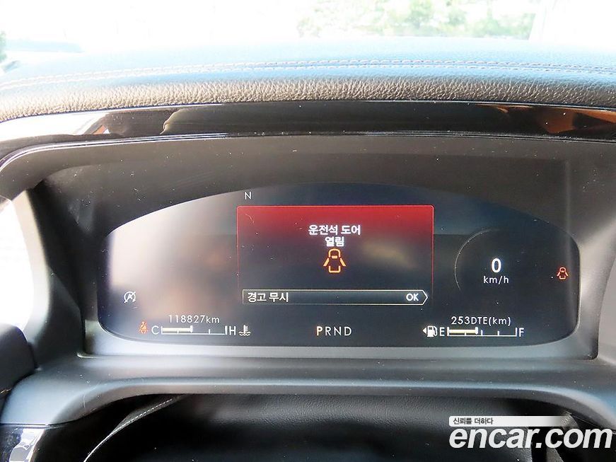 Lincoln Aviator 2020