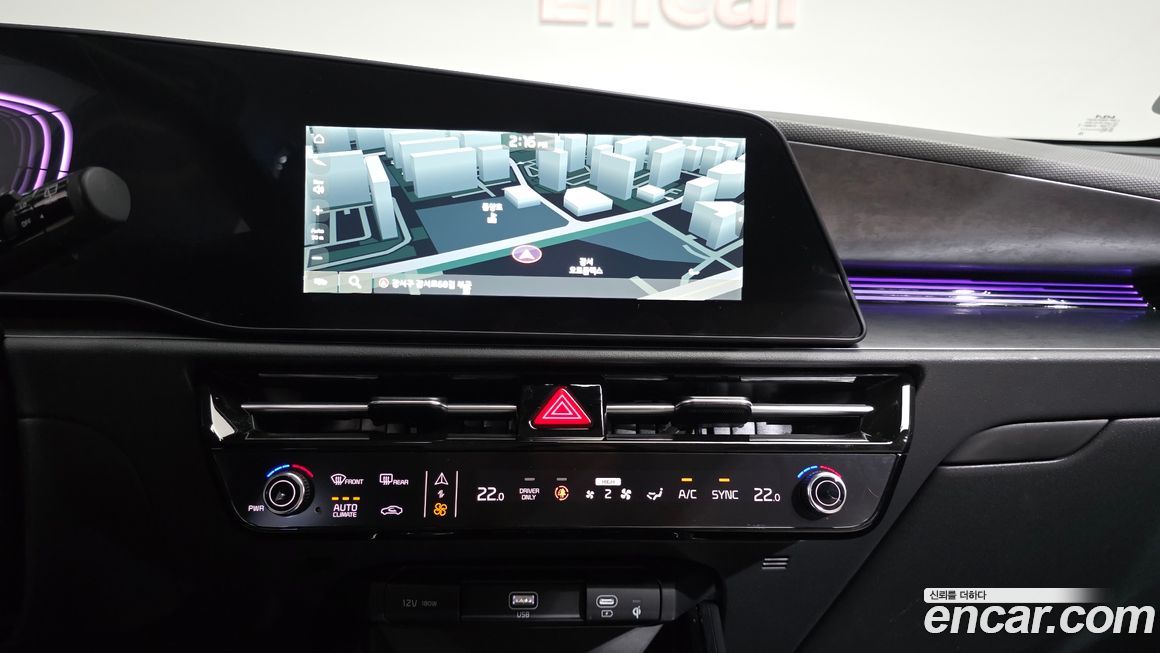 Kia Niro 2025