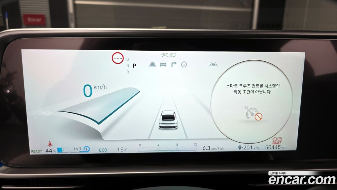 Hyundai Ioniq6 2023