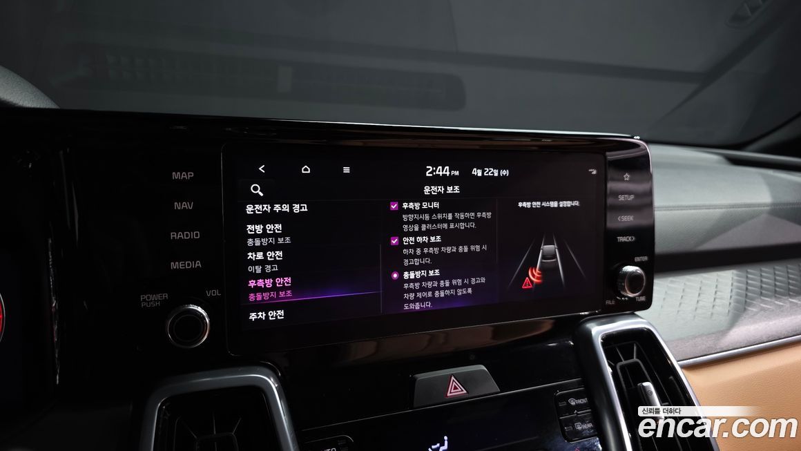 Kia Sorento 2023