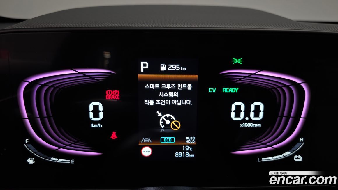 Kia Niro 2025