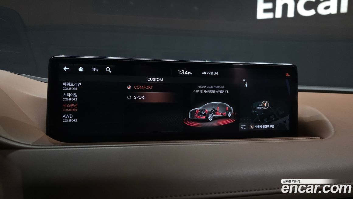 Genesis G80 2021