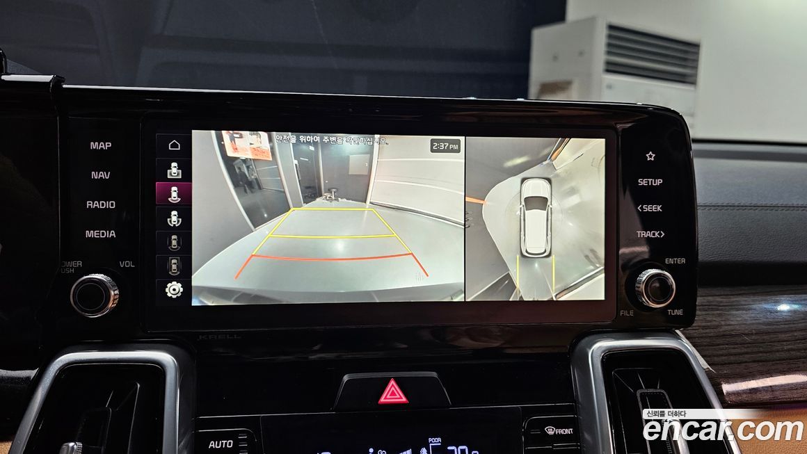 Kia Sorento 2023