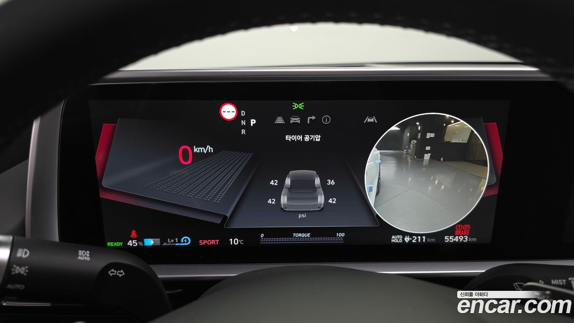 Hyundai Ioniq6 2023