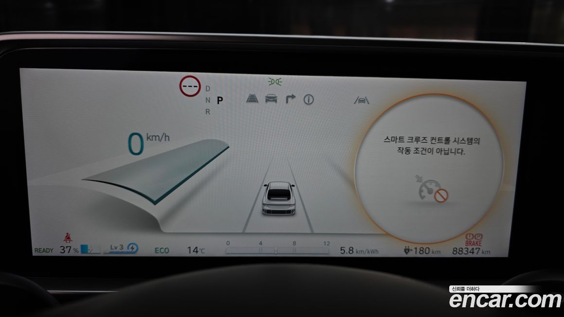 Hyundai Ioniq6 2023