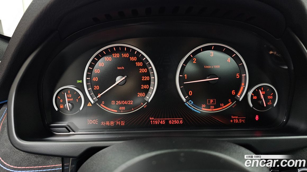 BMW X5 2014