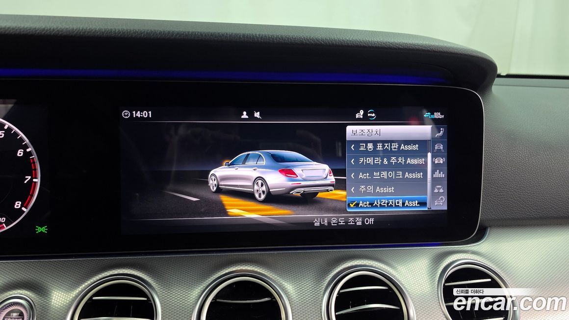 Mercedes-Benz E-Class 2020