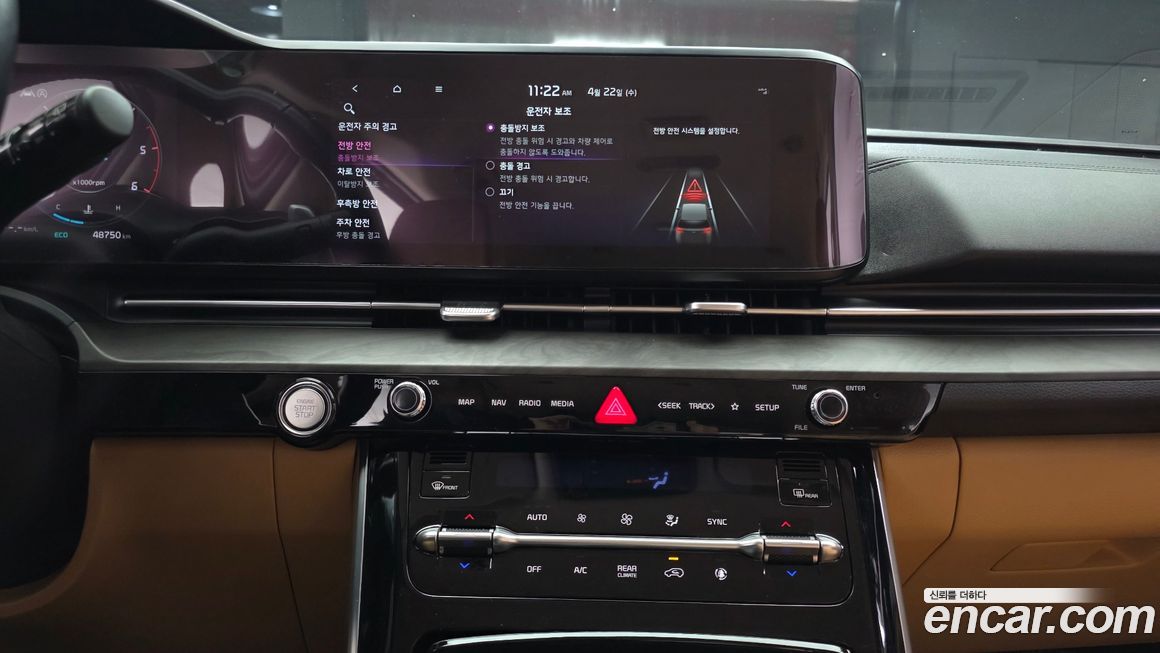 Kia Canival 2022