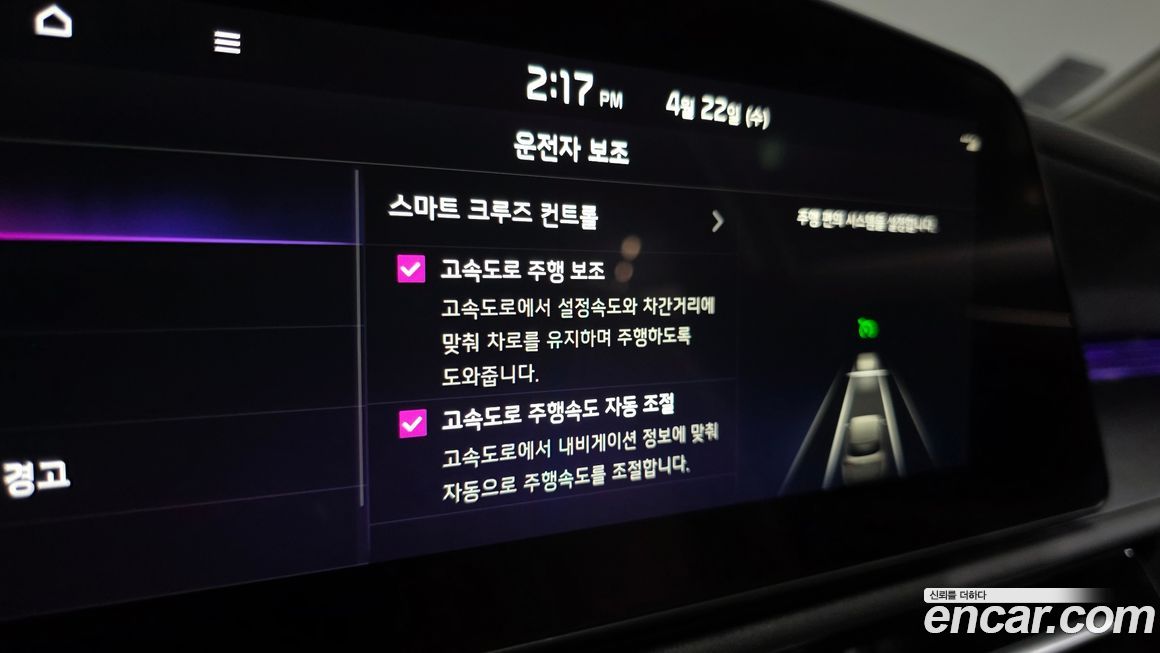 Kia Niro 2025