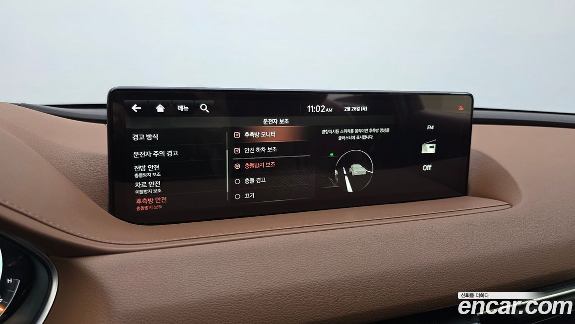 Genesis G80 2021