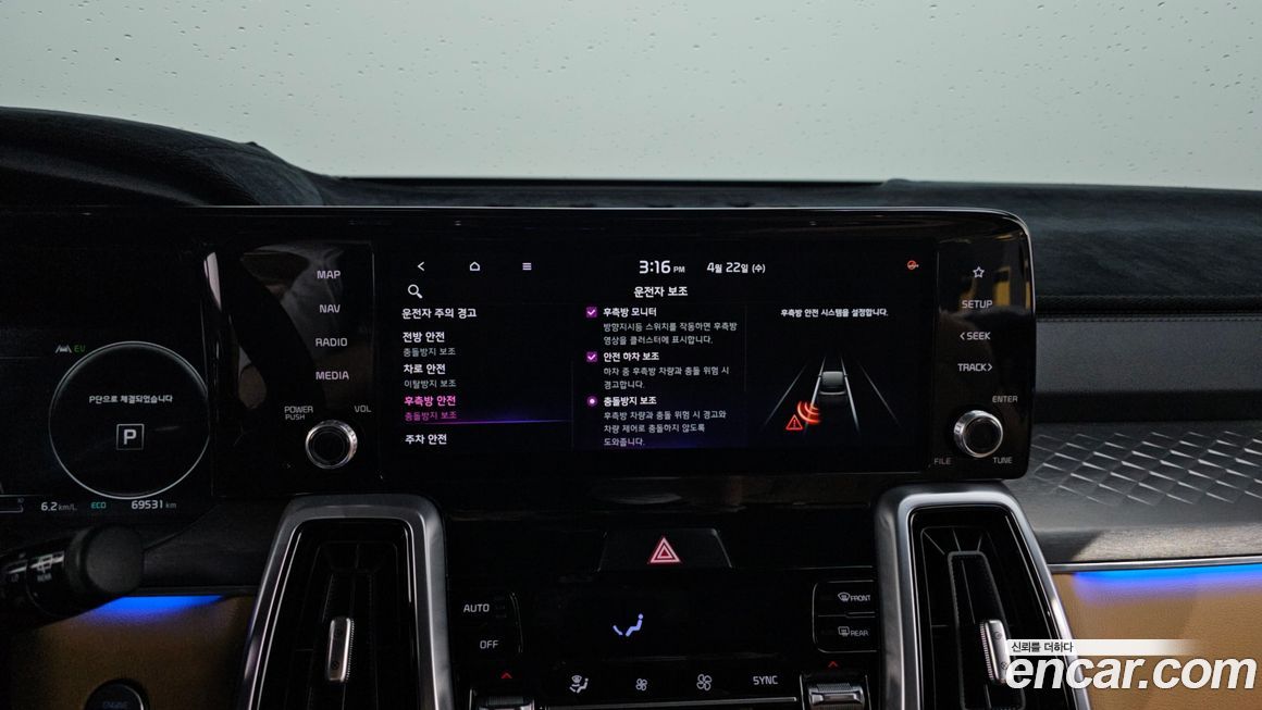 Kia Sorento 2021