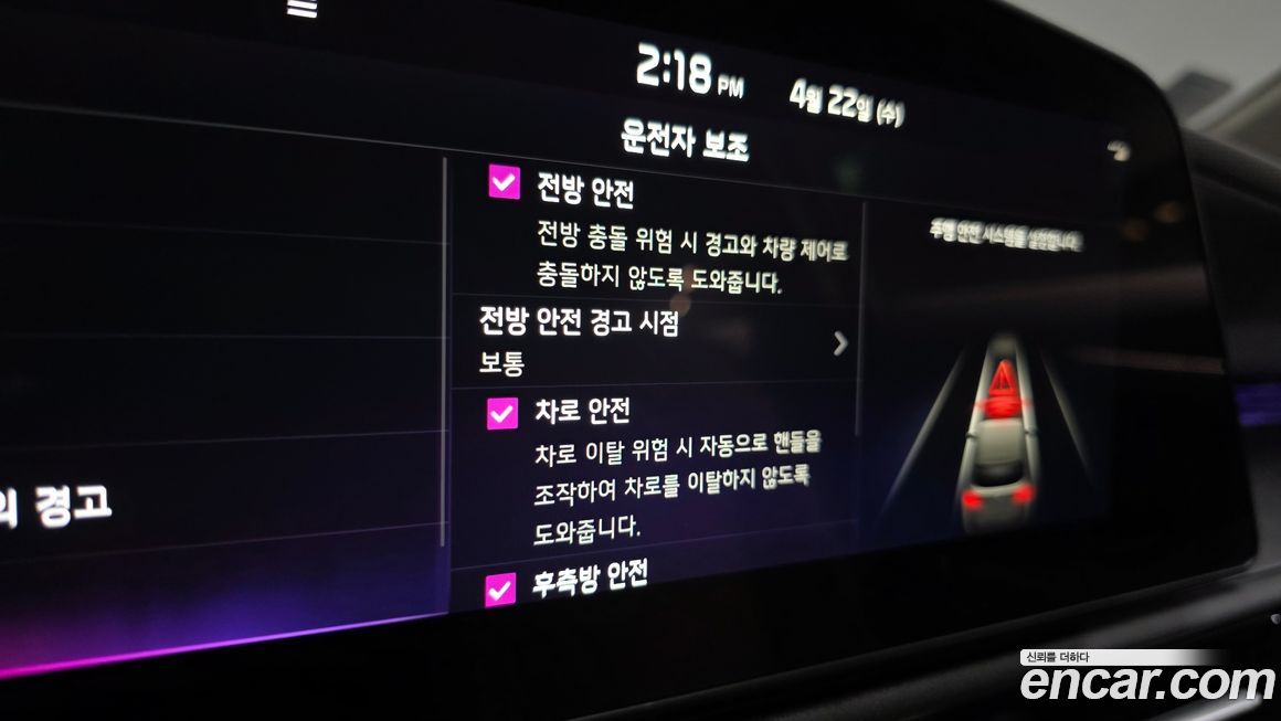 Kia Niro 2025