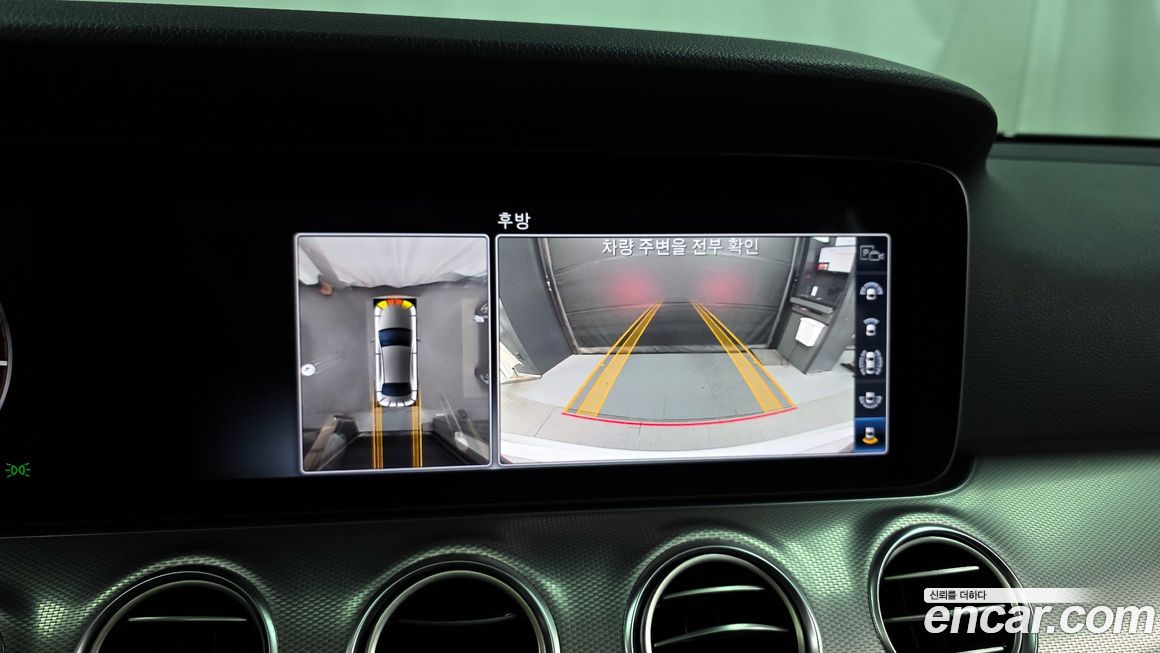 Mercedes-Benz E-Class 2020