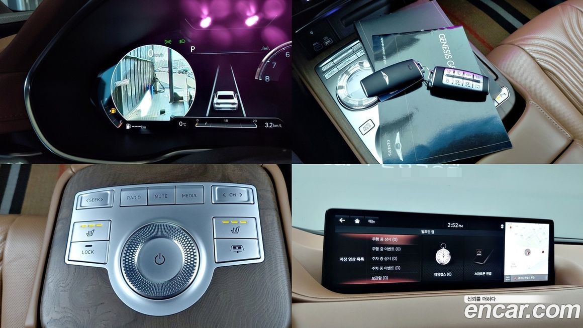 Genesis G80 2021