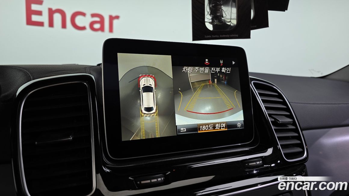 Mercedes-Benz GLE-Class 2017