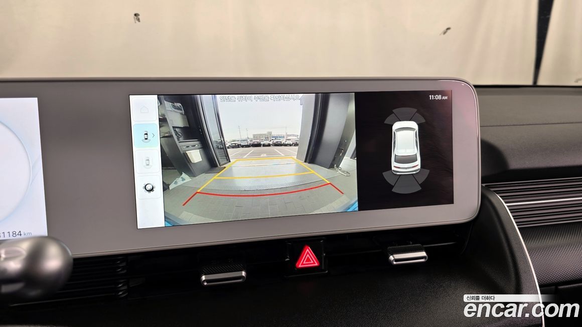 Hyundai Ioniq5 2022