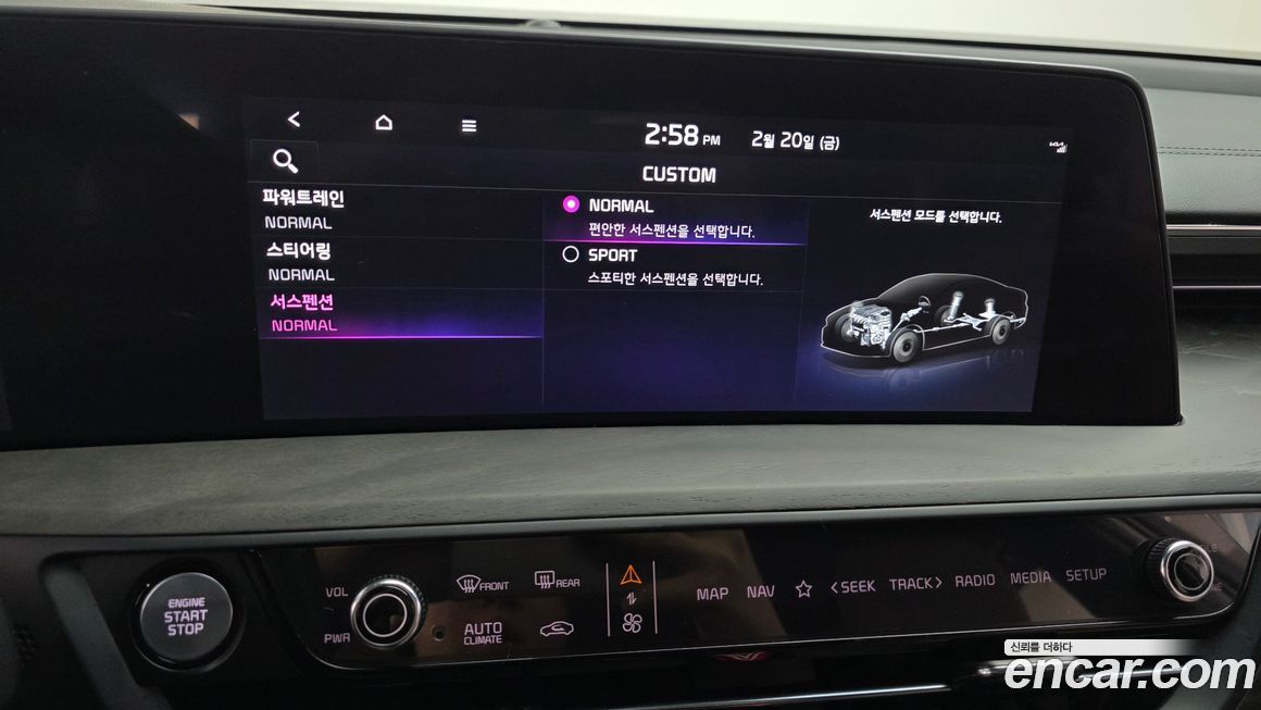Kia K8 2023