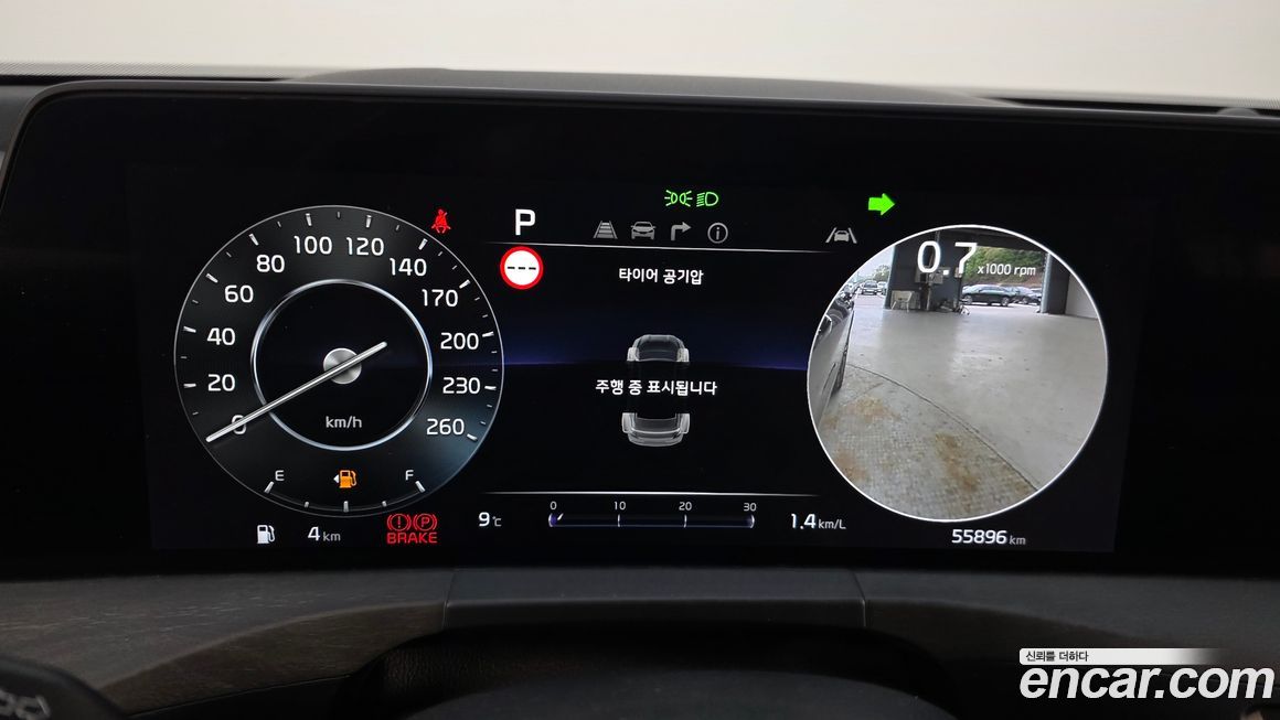 Kia K8 2023
