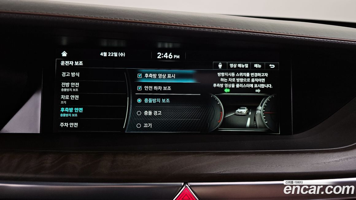 Genesis G90 2019