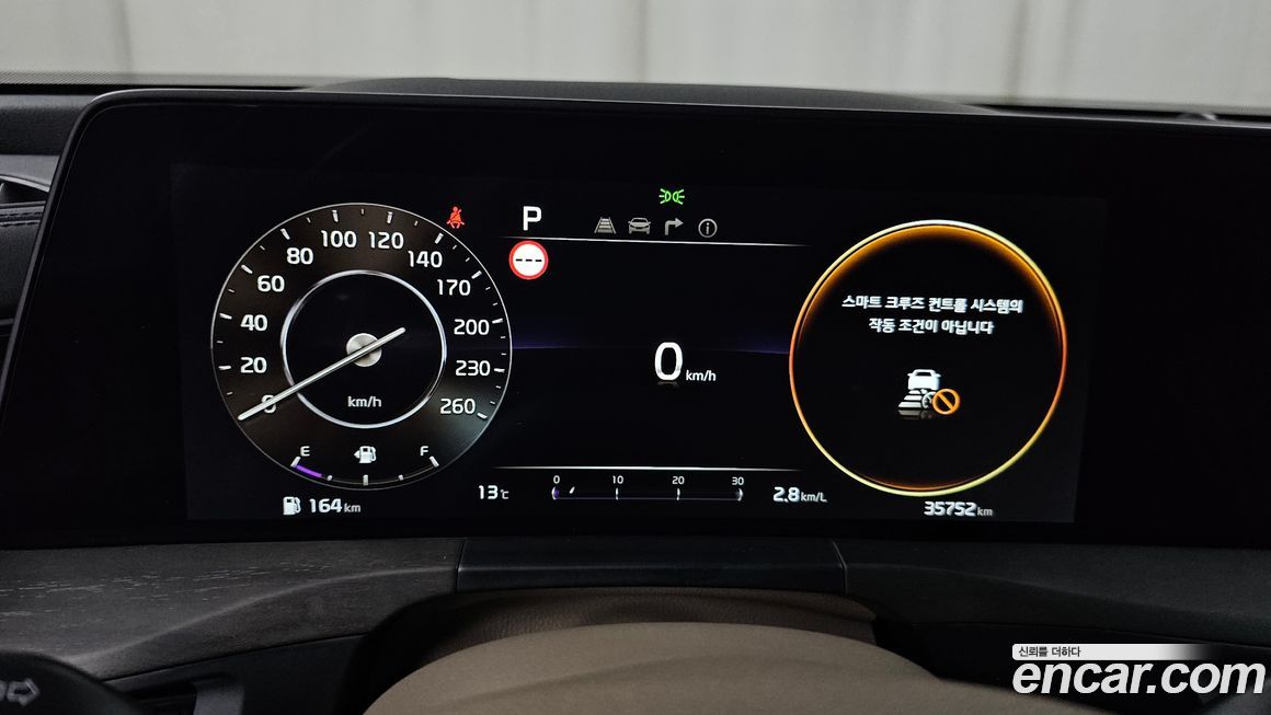 Kia K8 2024