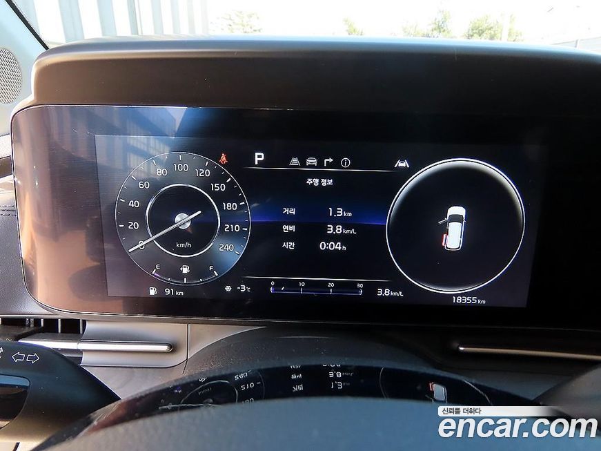 Kia Canival 2023