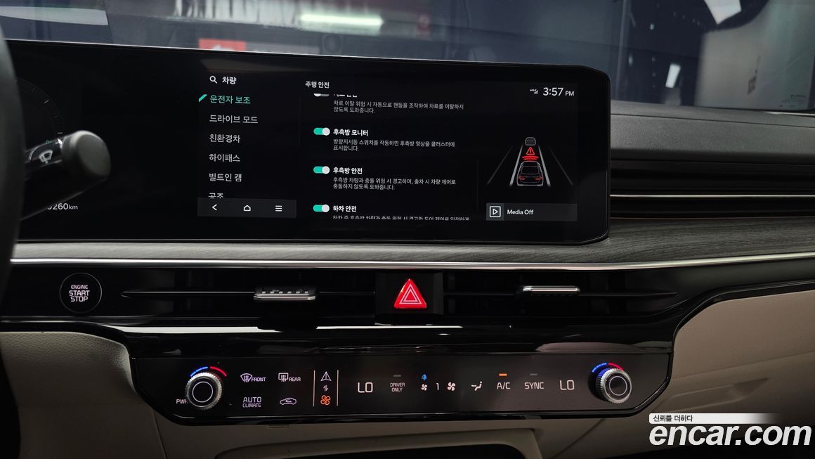 Kia K5 2024