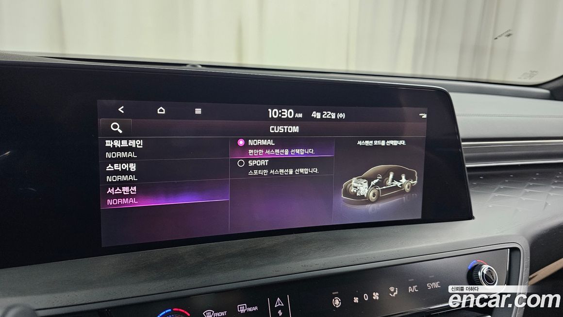 Kia K8 2024