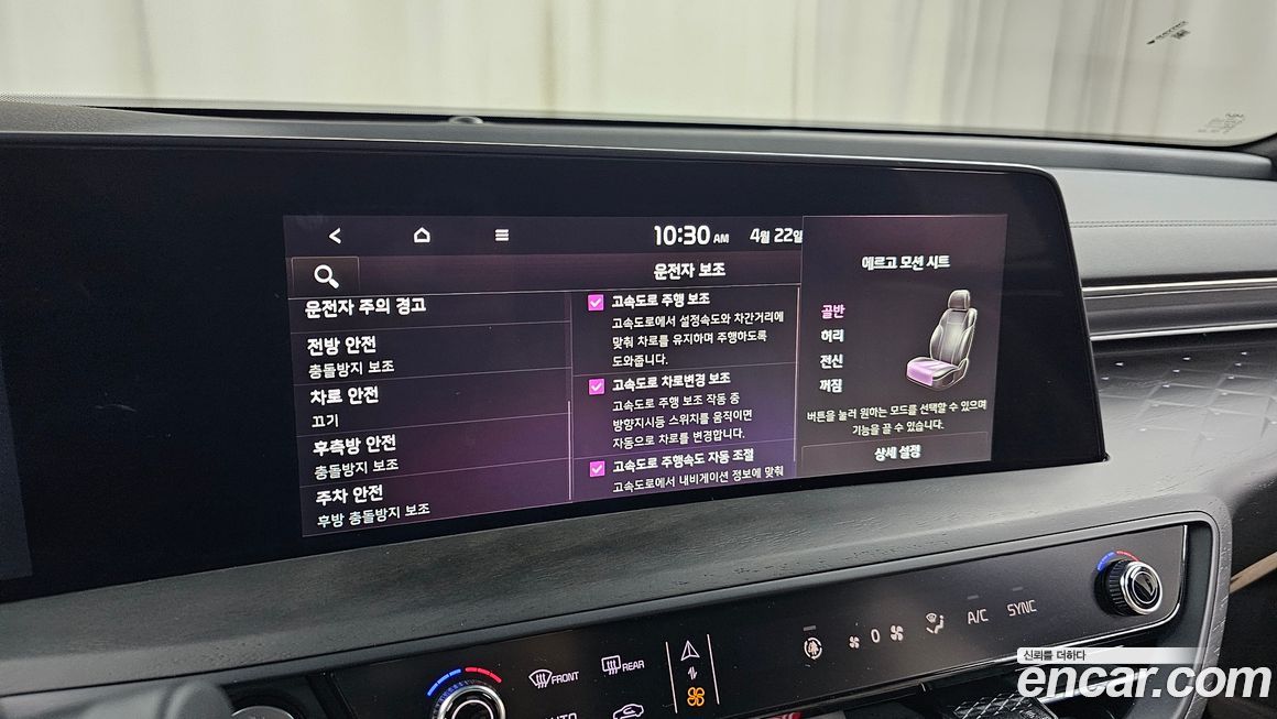 Kia K8 2024
