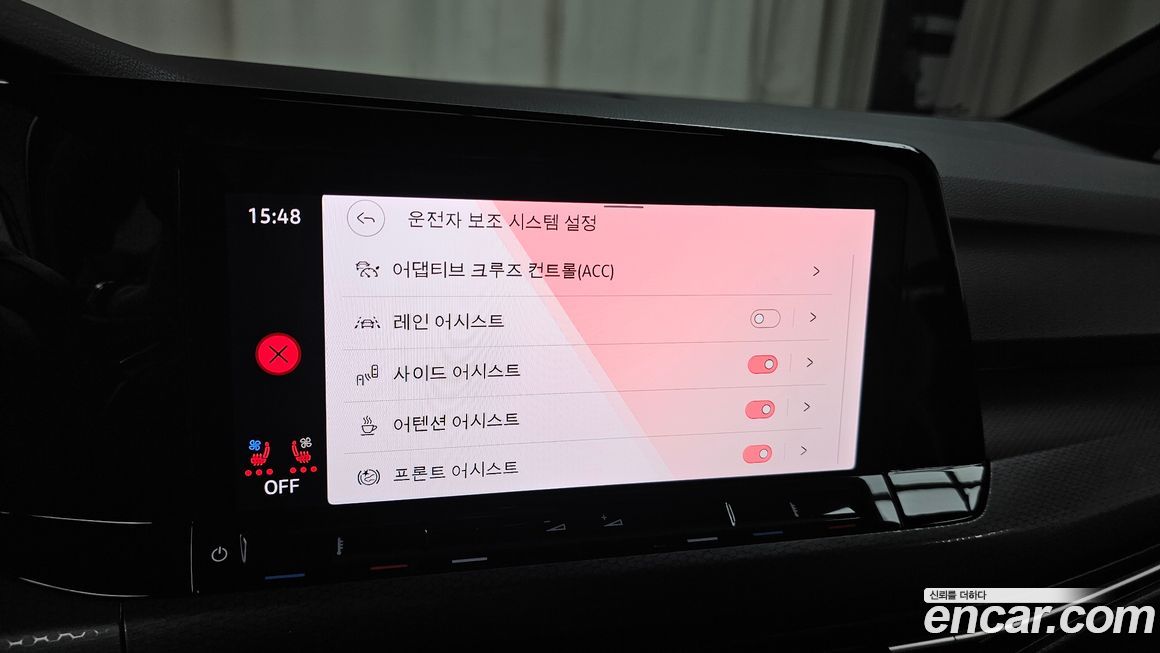 Volkswagen Golf 2023