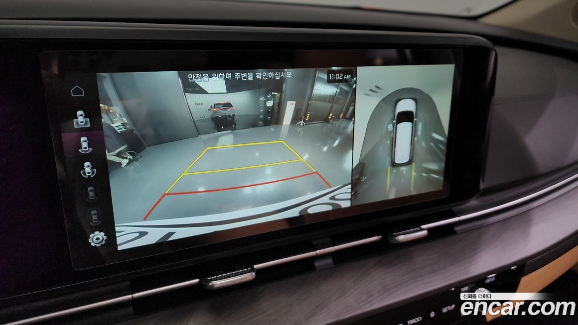 Kia Canival 2023