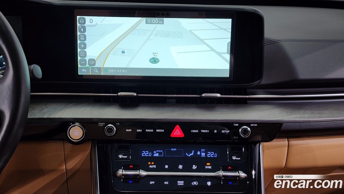 Kia Canival 2023