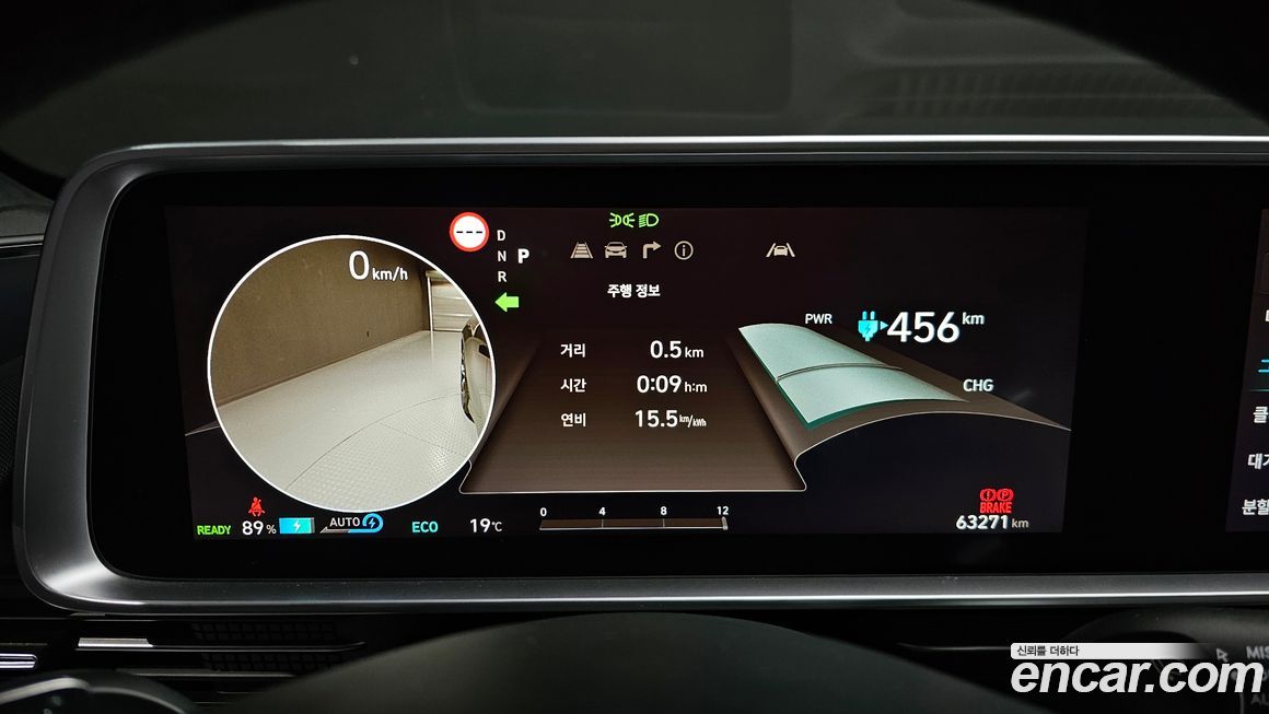Hyundai Ioniq6 2023