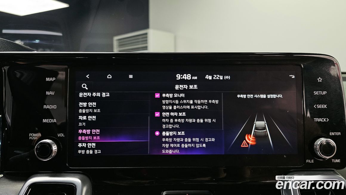 Kia Sorento 2023