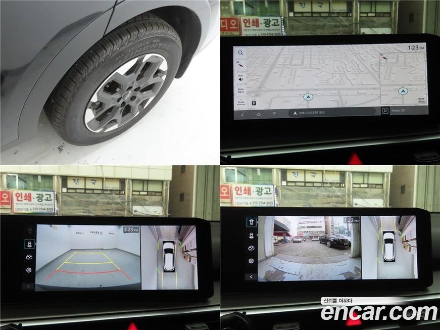 Kia Sorento 2024