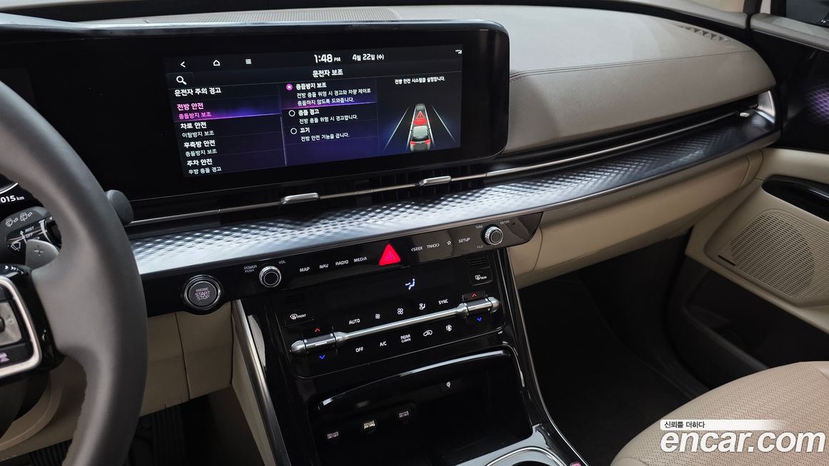 Kia Canival 2023
