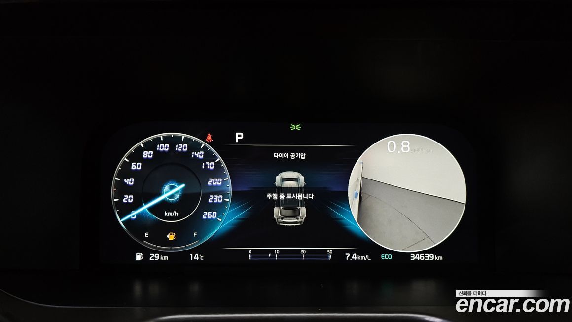 Kia Sorento 2023