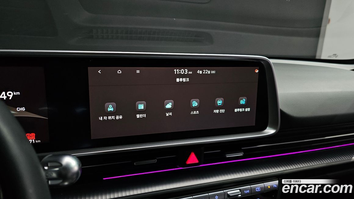Hyundai Ioniq6 2023