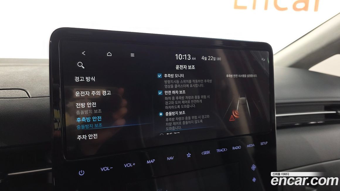Hyundai Staria 2022