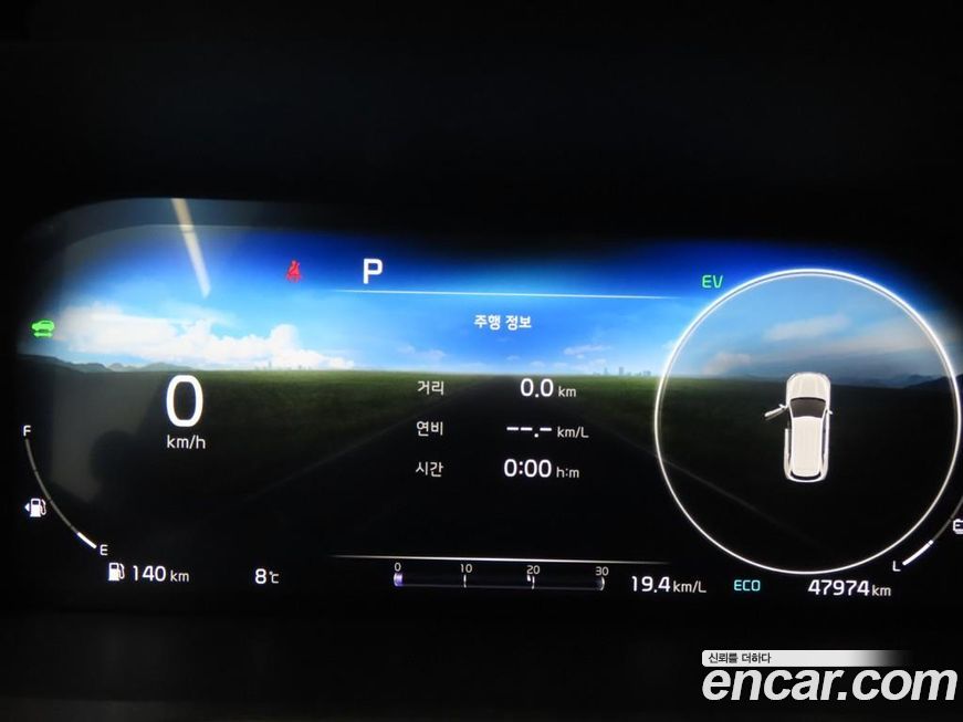 Kia Sorento 2023