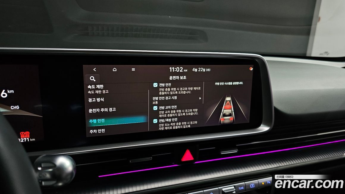 Hyundai Ioniq6 2023