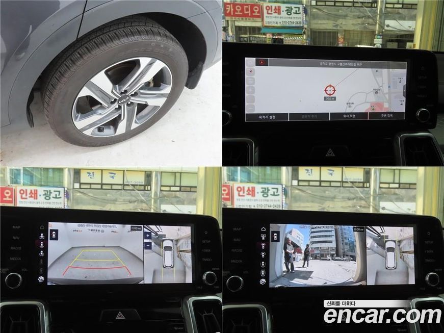 Kia Sorento 2023