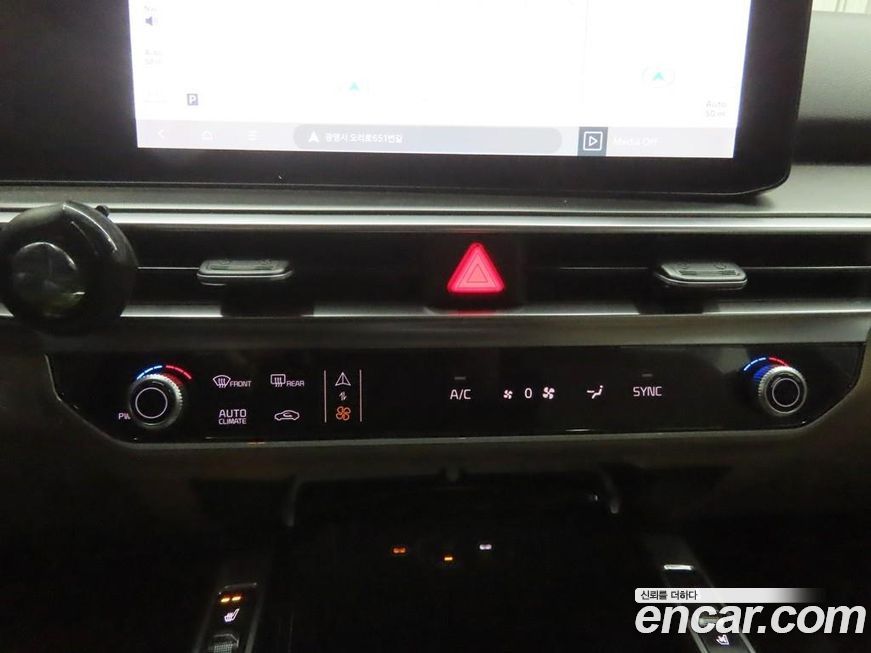 Kia Sorento 2024