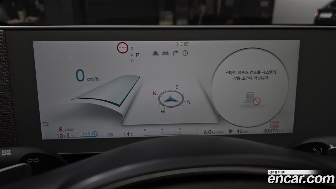 Hyundai Ioniq5 2024
