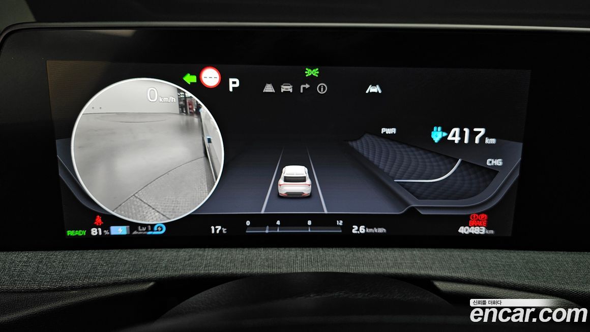 Kia EV6 2022